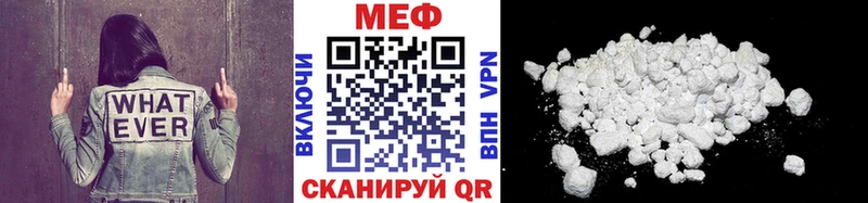 darknet официальный сайт сколько стоит Воронеж Меф мука