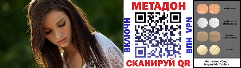 Метадон белоснежный  маркетплейс Telegram  Воронеж 