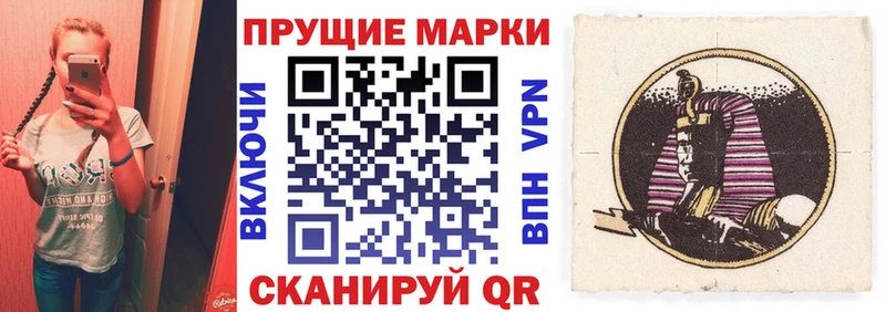 Марки N-bome 1,5мг  Воронеж 