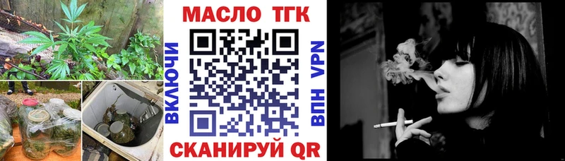 Дистиллят ТГК вейп  Воронеж 