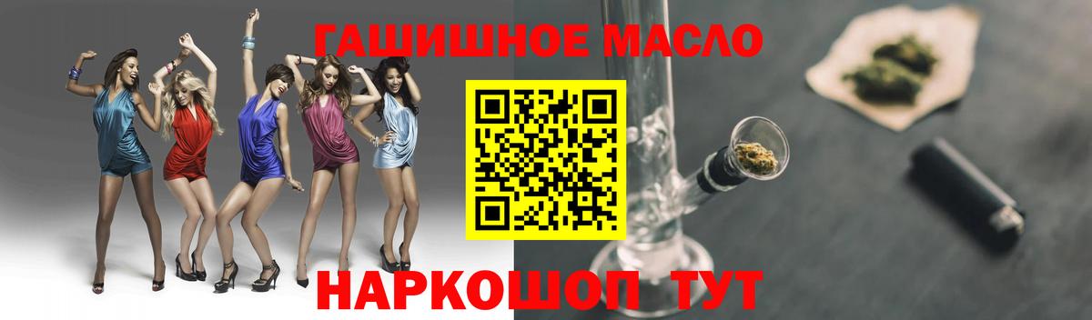 ТГК Wax  Вход с VPN  как найти наркотики  Воронеж 