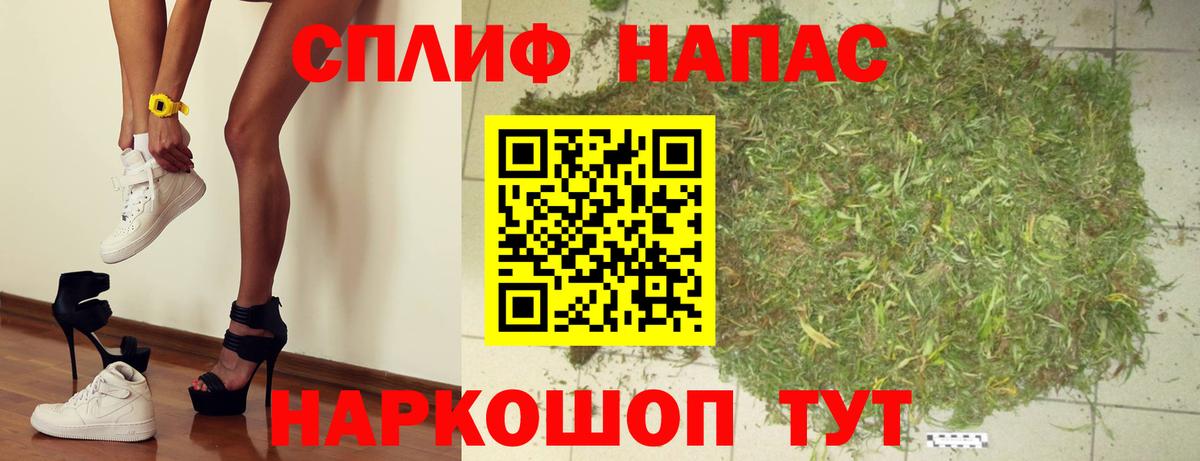 МАРИХУАНА планчик Воронеж