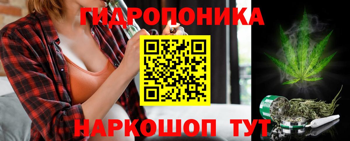 Воронеж  Шишки марихуана THC 21%  Марихуана MAZAR  Вход с VPN 